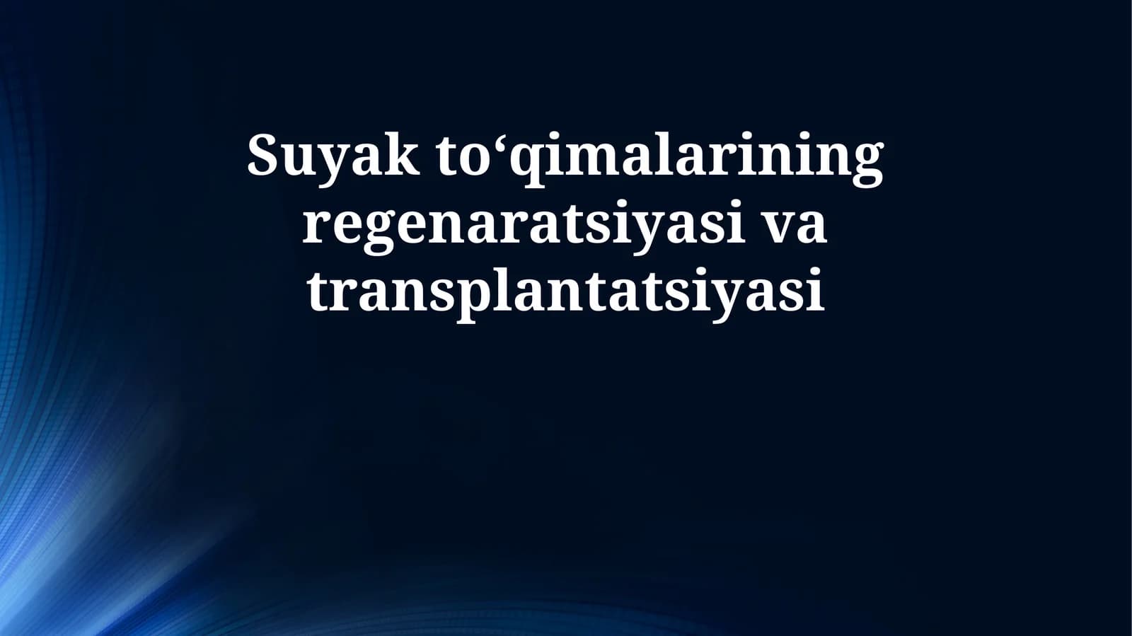 Suyak to‘qimalarining regenaratsiyasi va transplantatsiyasi