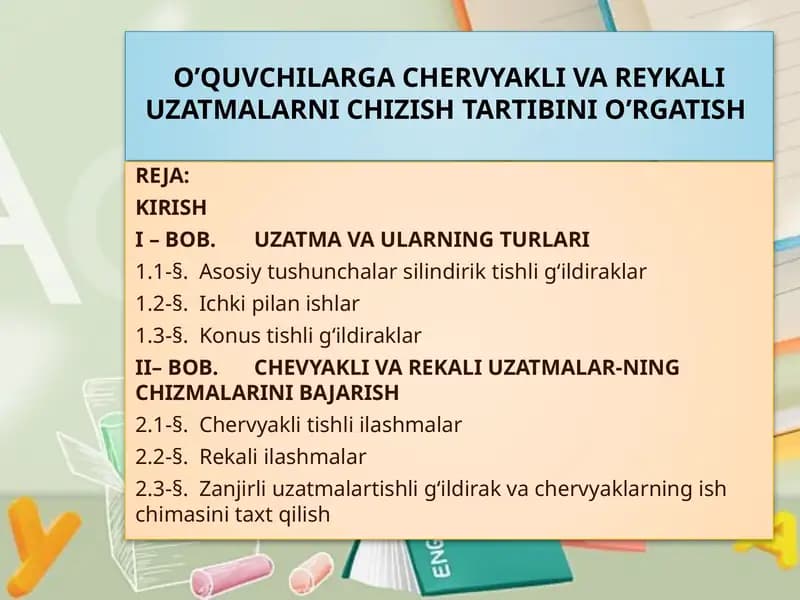 CHEVYAKLI VA REKALI UZATMALAR
