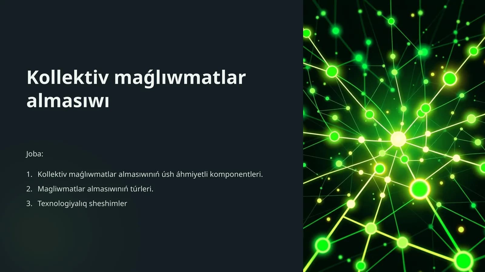 Kollektiv maǵlıwmatlar almasıwı