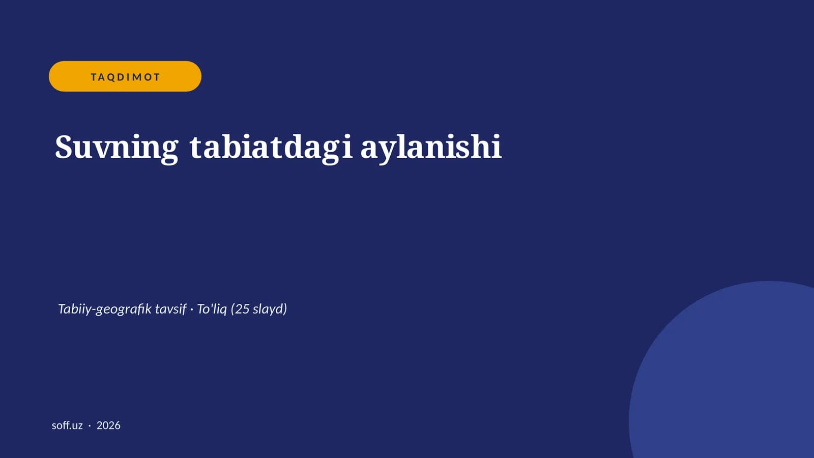 Suvning tabiatdagi aylanishi