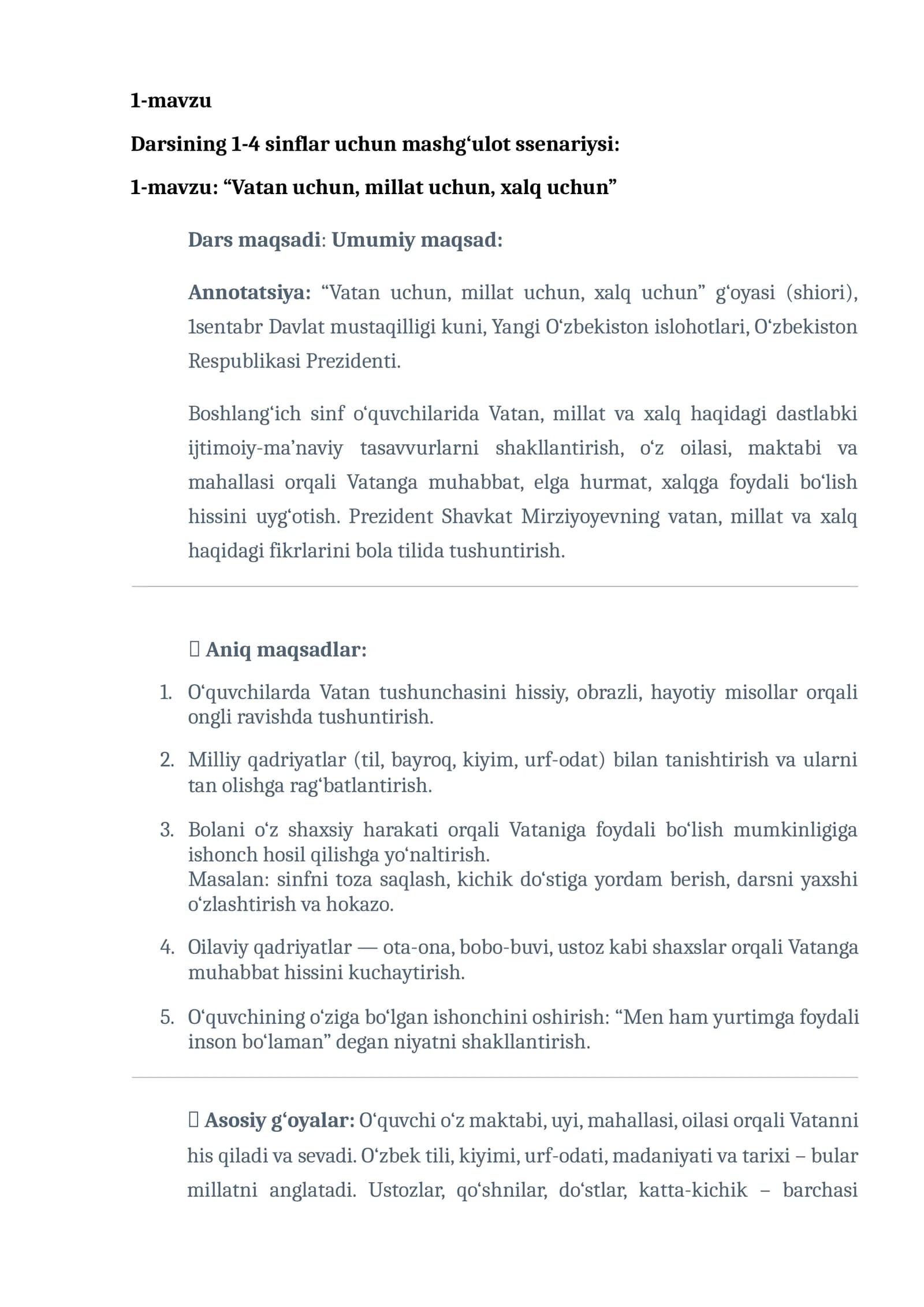 Darsining 1-4 sinflar uchun mashg‘ulot ssenariysi