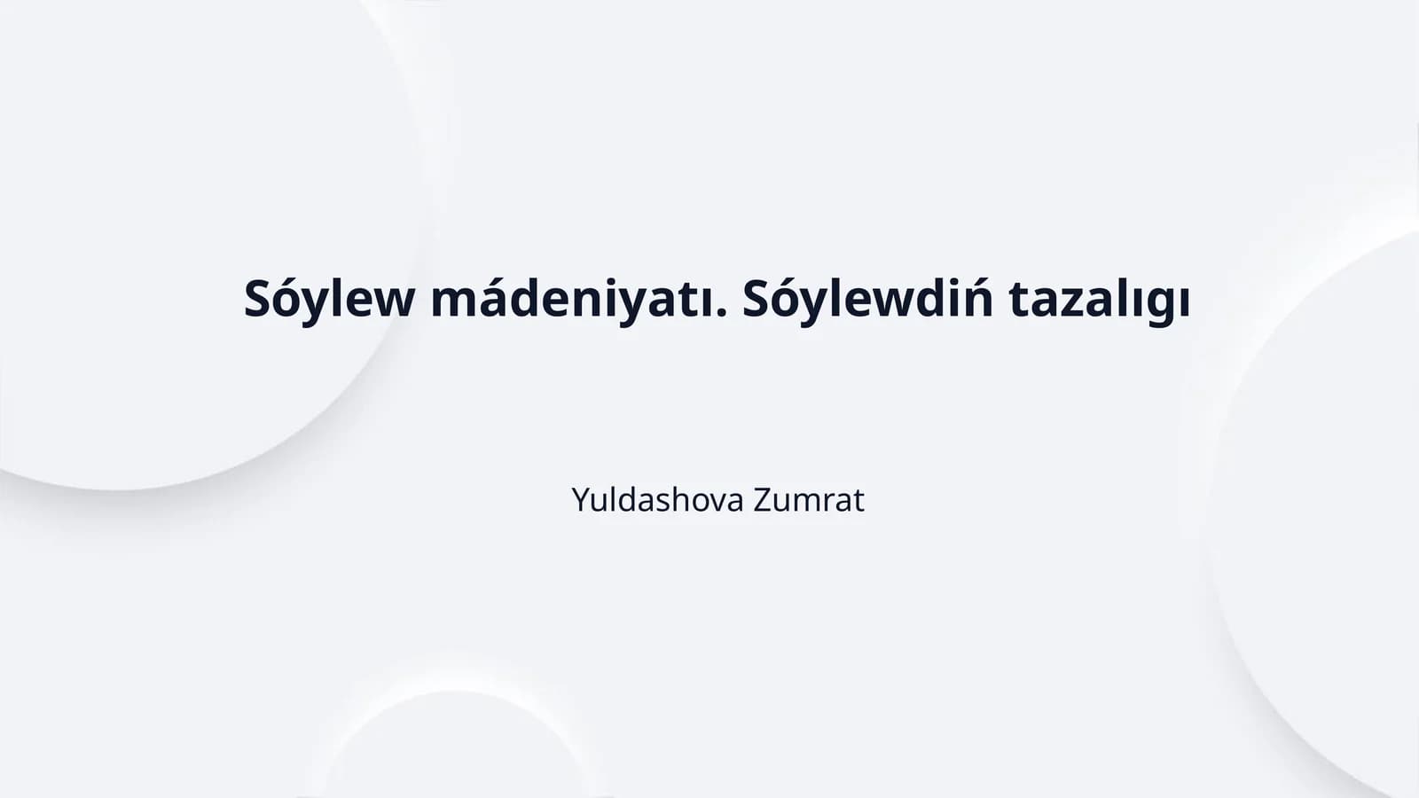 Sóylew mádeniyatı. Sóylewdiń tazalıgı