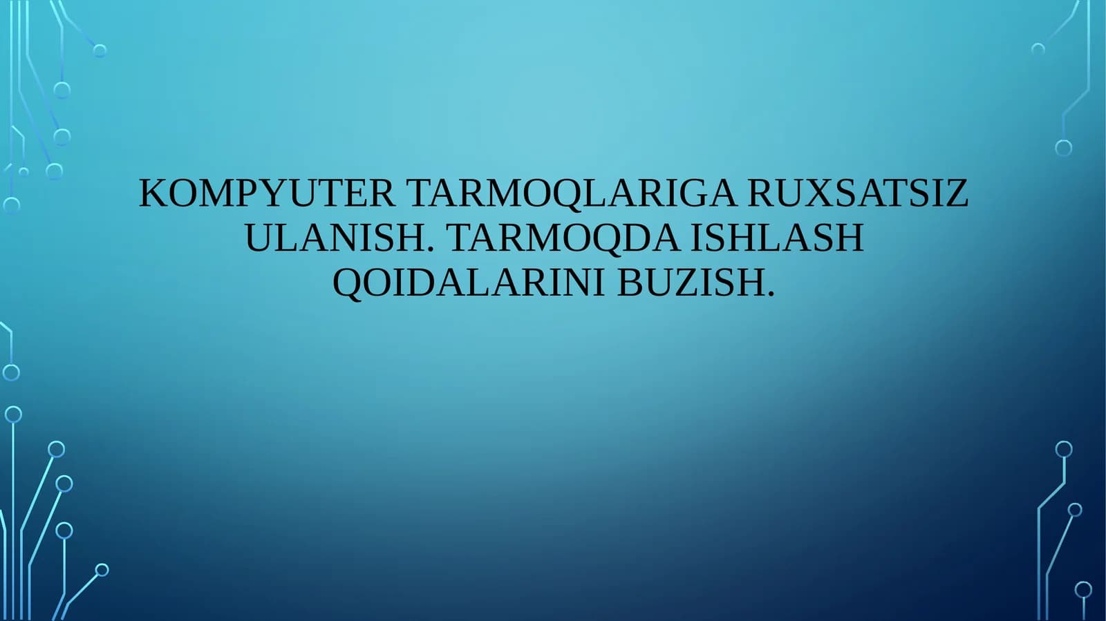 Kompyuter tarmoqlariga ruxsatsiz ulanish. Tarmoqda ishlash qoidalarini buzish.