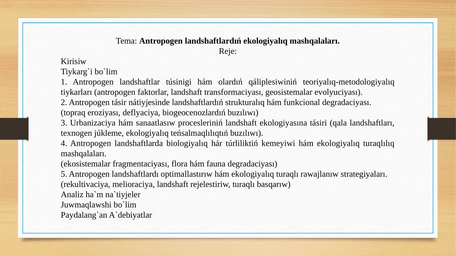 Antropogen landshaftlardıń ekologiyalıq mashqalaları