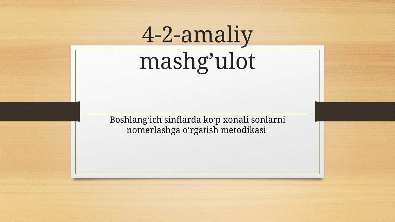 Boshlang‘ich sinflarda ko‘p xonali sonlarni nomerlashga o‘rgatish metodikasi