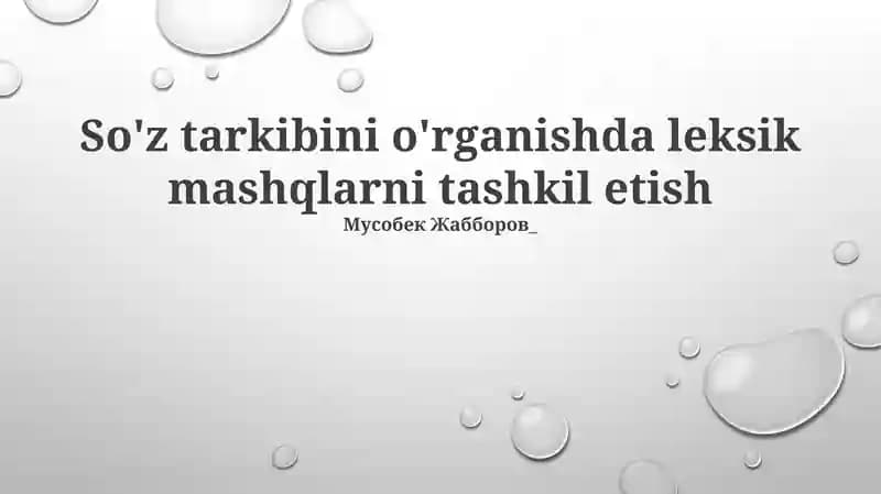 So'z tahlili