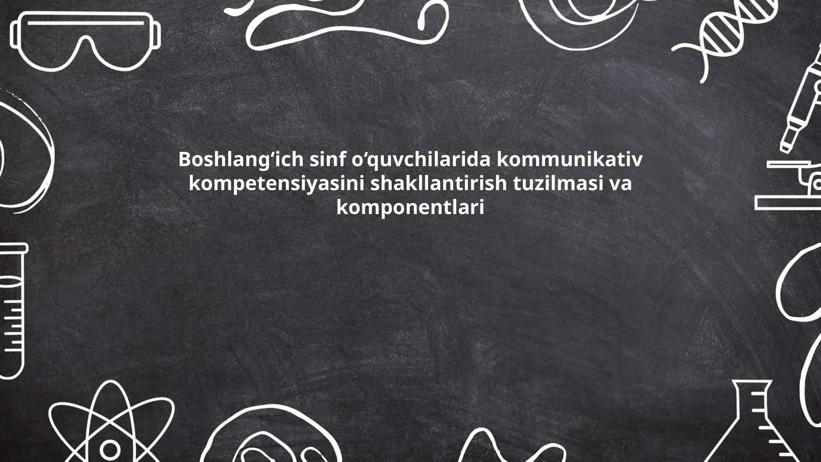 Boshlang‘ich sinf o‘quvchilarida kommunikativ kompetensiyasini shakllantirish tuzilmasi va komponentlari