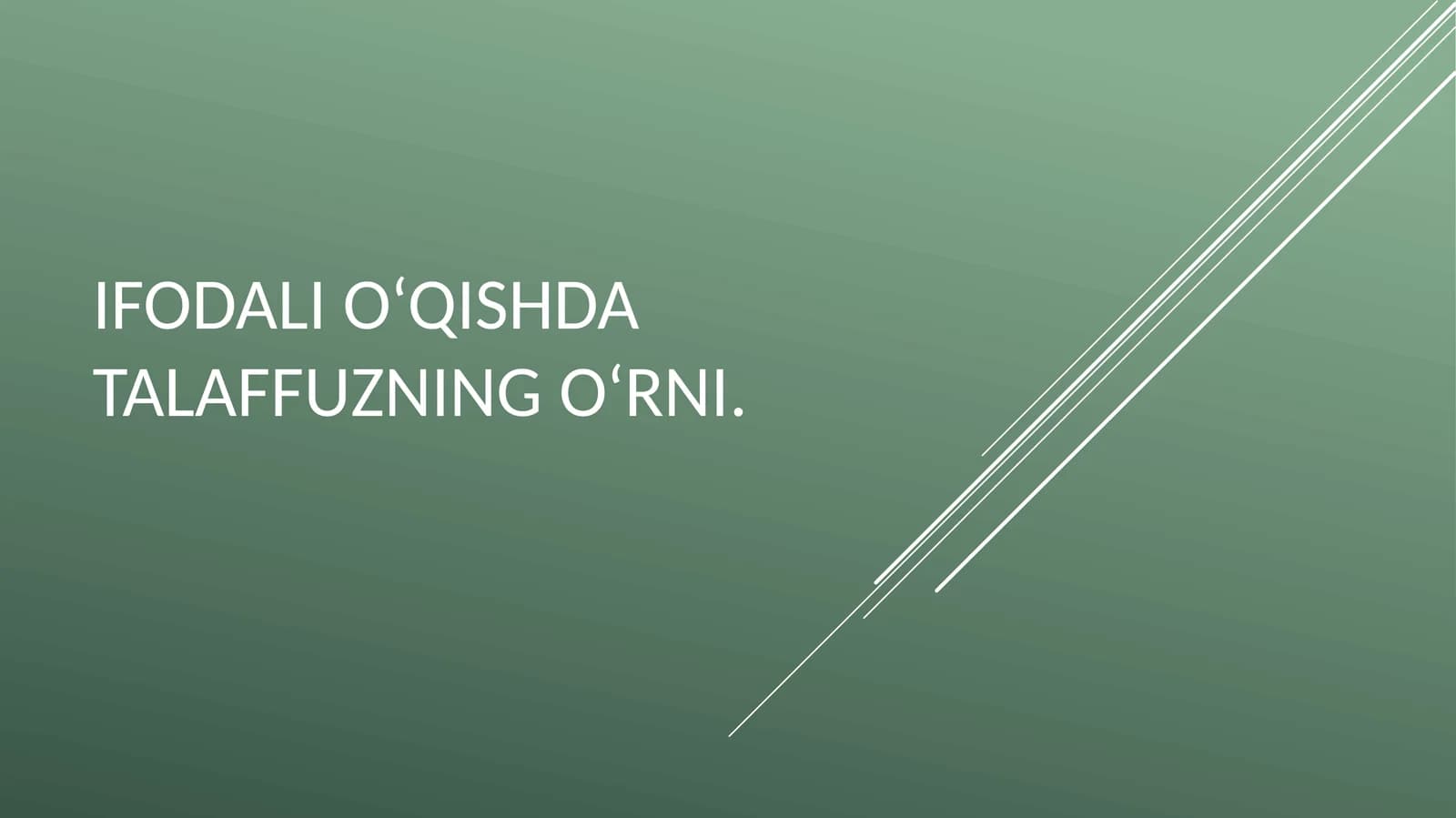Ifodali oʻqishda talaffuzning oʻrni