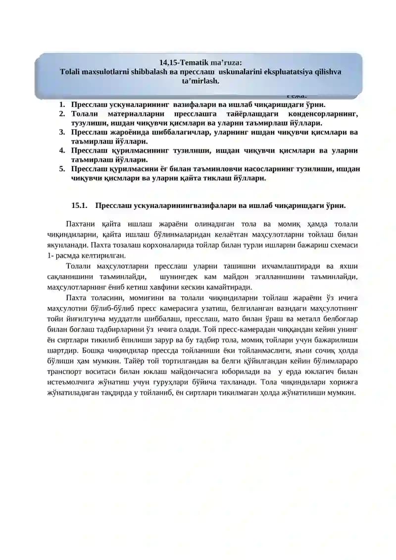 Tolali maxsulotlarni shibbalash ва пресслаш  uskunalarini ekspluatatsiya qilishva ta’mirlash.