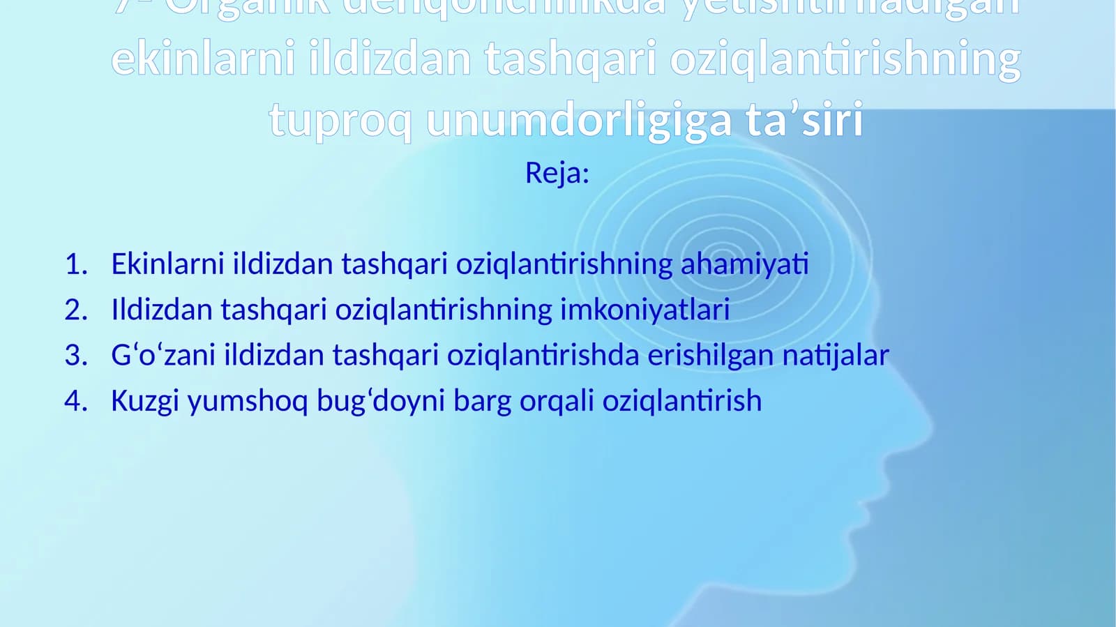 Ekinlarni ildizdan tashqari oziqlantirishning ahamiyati