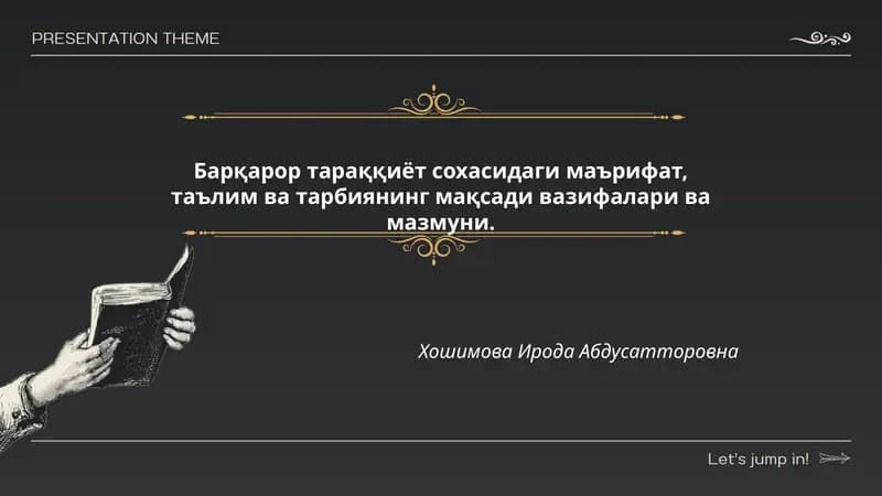 Барқарор тараққиёт