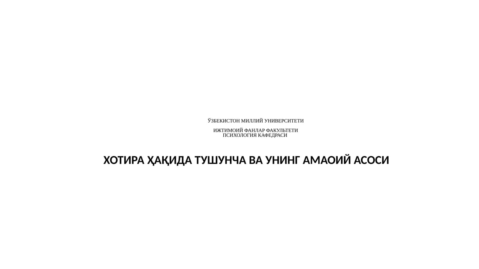 ЎЗБЕКИСТОН МИЛЛИЙ УНИВЕРСИТЕТИИЖТИМОИЙ ФАНЛАР ФАКУЛЬТЕТИПСИХОЛОГИЯ КАФЕДРАСИ