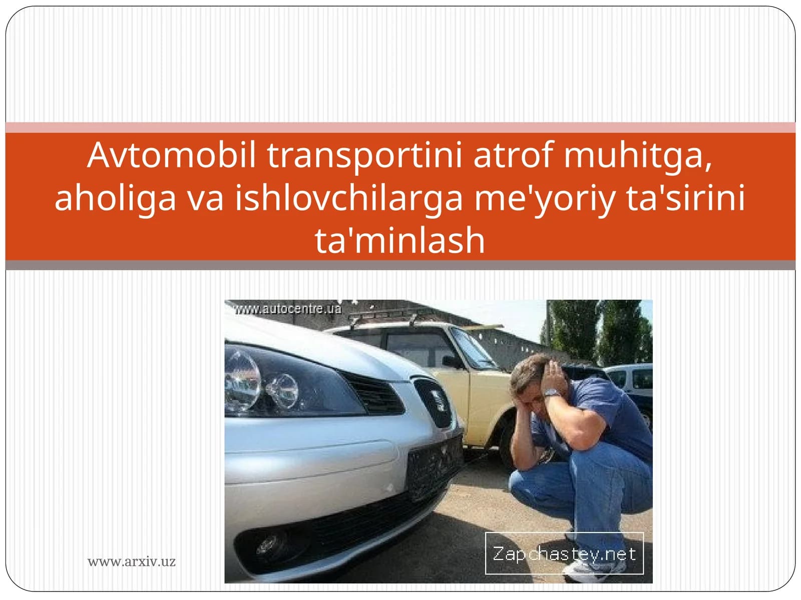 Avtomobil transportini atrof muhitga, aholiga va ishlovchilarga me'yoriy ta'sirini ta'minlash