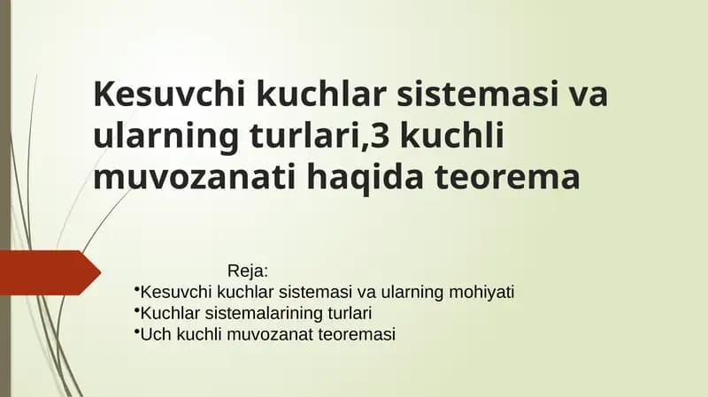 Kesuvchi kuchlarning turlari, 3 kuchli muvozanati haqida teorema