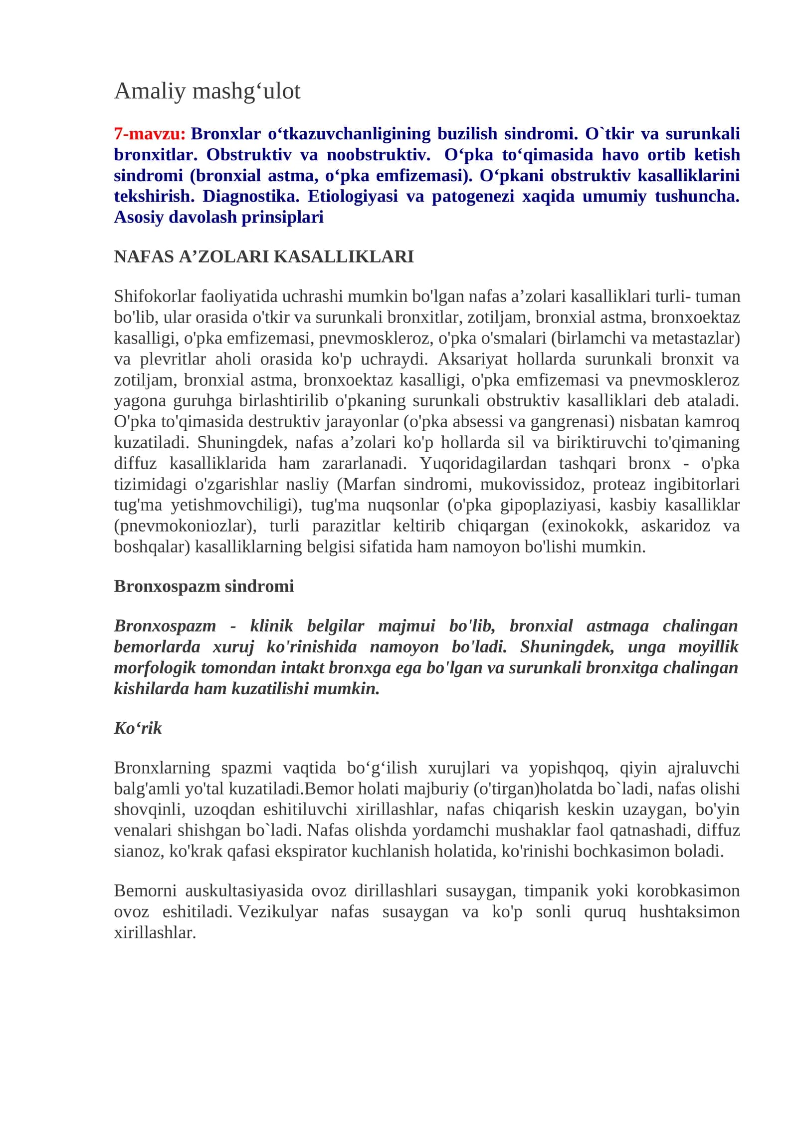 Bronxlar o‘tkazuvchanligining buzilish sindromi