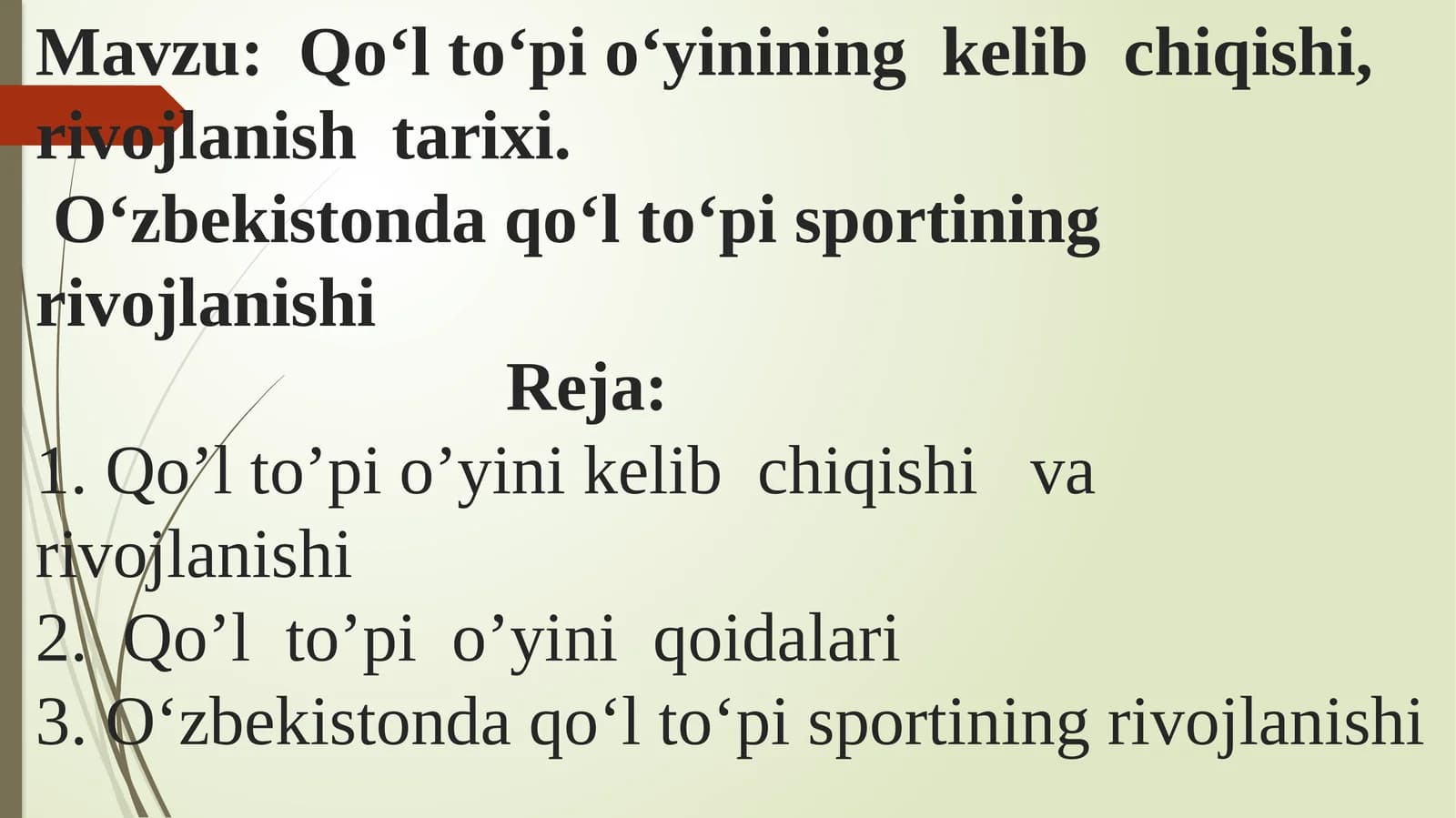 Qo‘l to‘pi o‘yinining kelib chiqishi, rivojlanish tarixi.O‘zbekistonda qo‘l to‘pi sportining rivojlanishi