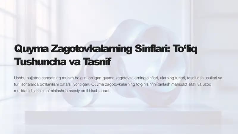 Quyma zagotovkalarning sinflari
