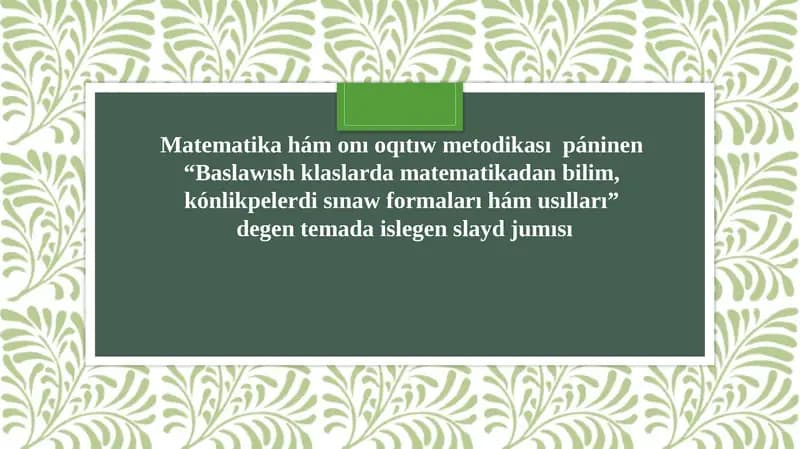 Baslawısh klaslarda matematikadan bilim, kónlikpelerdi sınaw formaları hám usılları