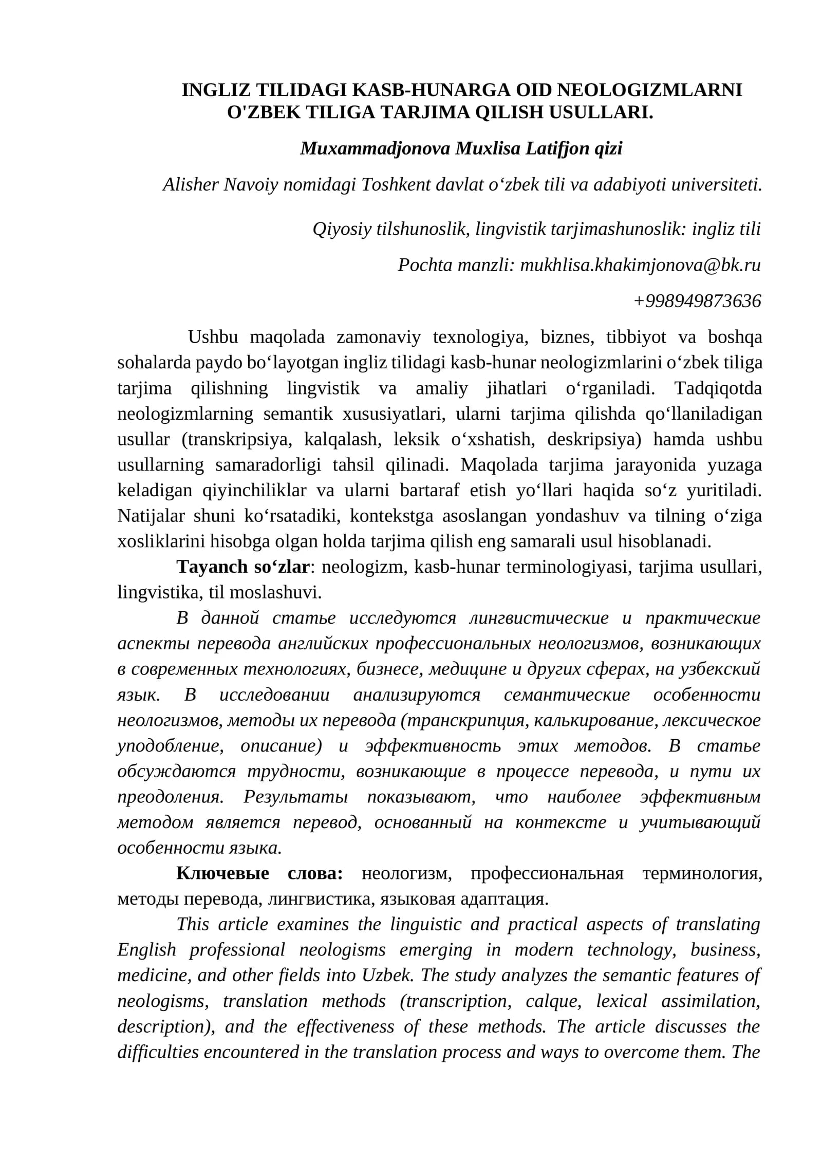 INGLIZ TILIDAGI KASB-HUNARGA OID NEOLOGIZMLARNI O'ZBEK TILIGA TARJIMA QILISH USULLARI