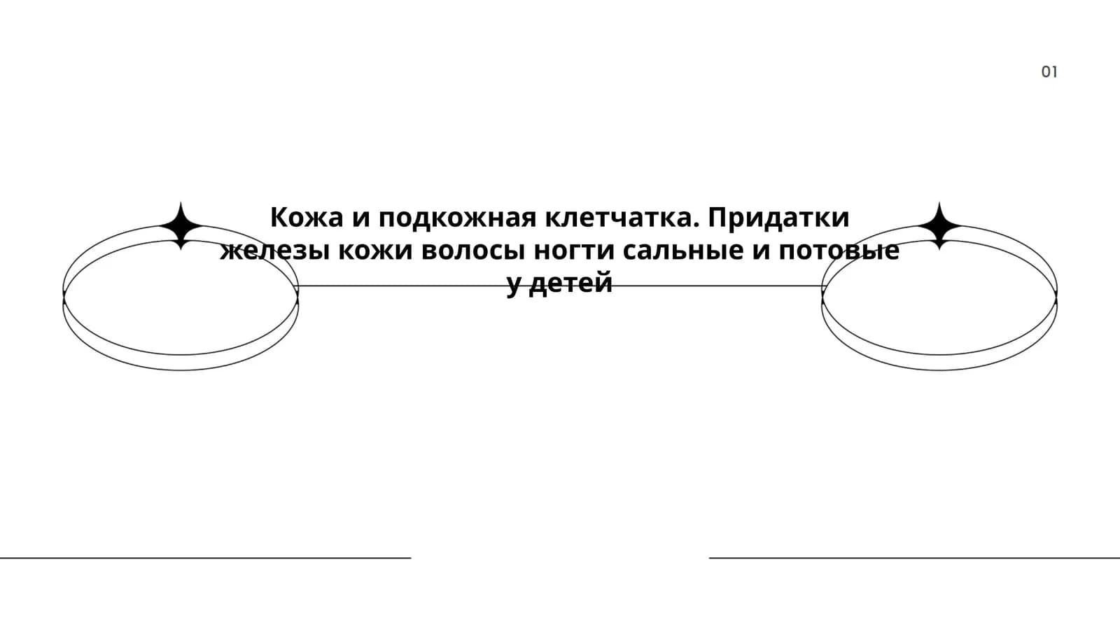 Жалолова Латофат