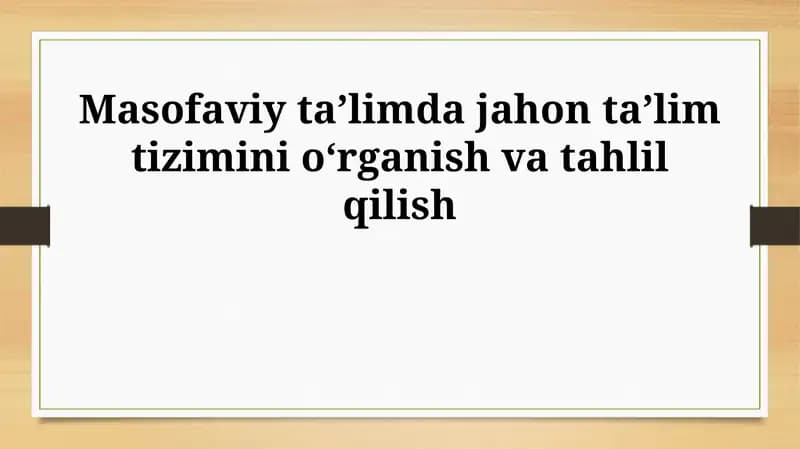Masofaviy taʼlimda jahon taʼlim tizimini oʻrganish va tahlil qilish