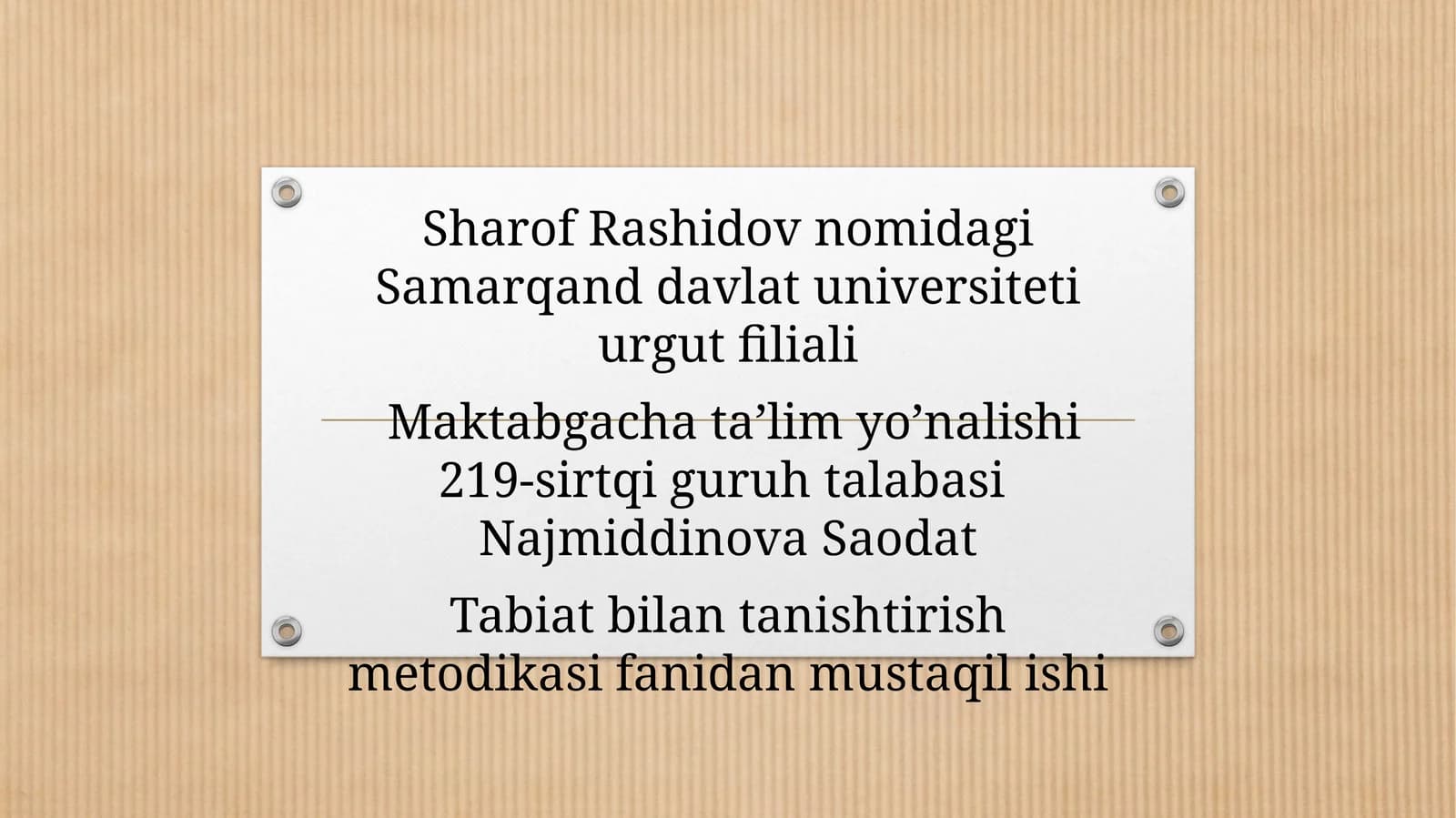 Ertalab kisayr nirejalashtirish plan-konspekti