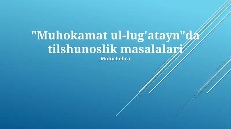 Muḥakamāt al-Luġatayn