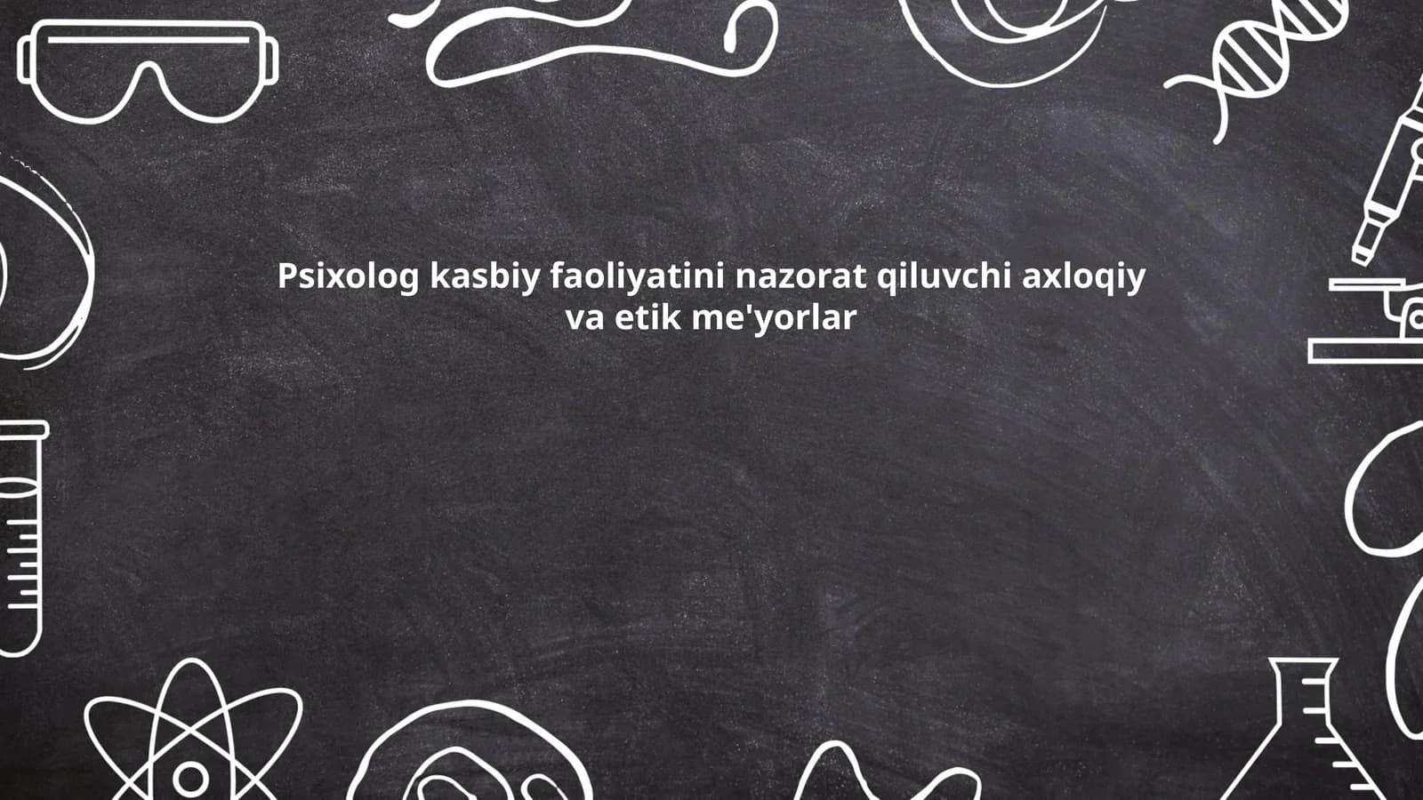 Psixolog kasbiy faoliyatini nazorat qiluvchi axloqiy va etik me'yorlar