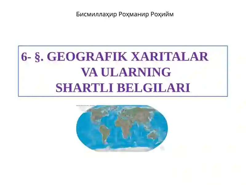 Geografik xaritalar va ularning shartli belgilari