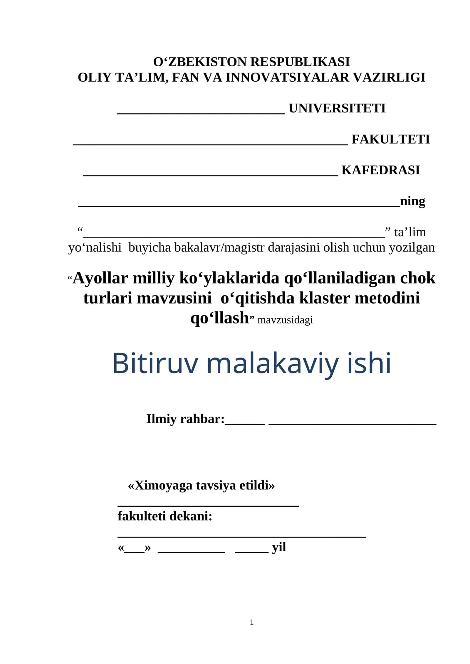 Ayollar milliy ko‘ylaklarida qo‘llaniladigan chok turlari mavzusini o‘qitishda klaster metodini qo‘llash