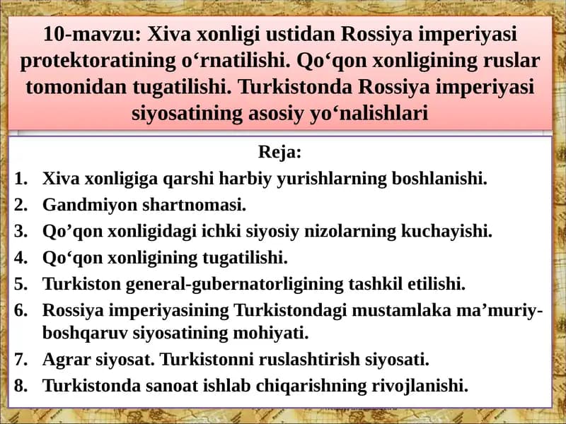 Xiva xonligi ustidan Rossiya imperiyasi protektoratining o‘rnatilishi. Qo‘qon xonligining ruslar tomonidan tugatilishi. Turkistonda Rossiya imperiyasi siyosatining asosiy yo‘nalishlari