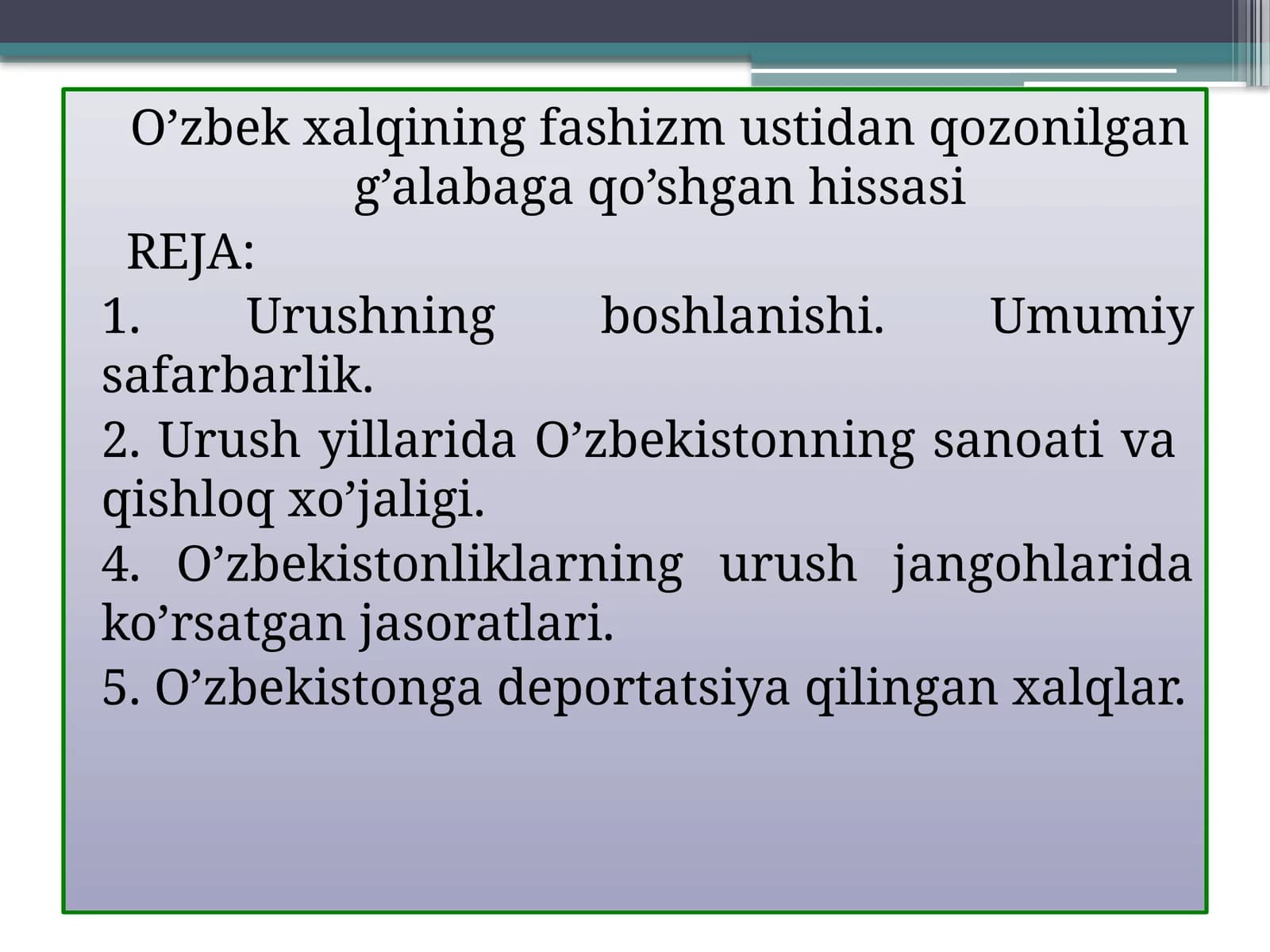 O’zbek xalqining fashizm ustidan qozonilgan g’alabaga qo’shgan hissasi