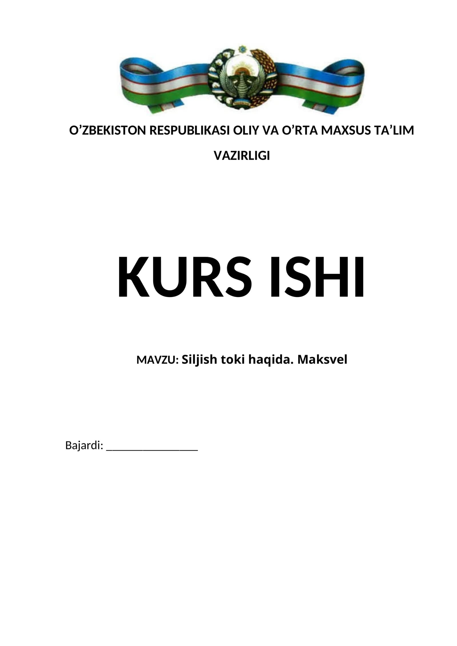 Siljish toki haqida. Maksvel