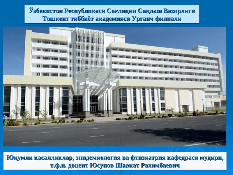 ОИВ - одам иммунтанқисликвируси
