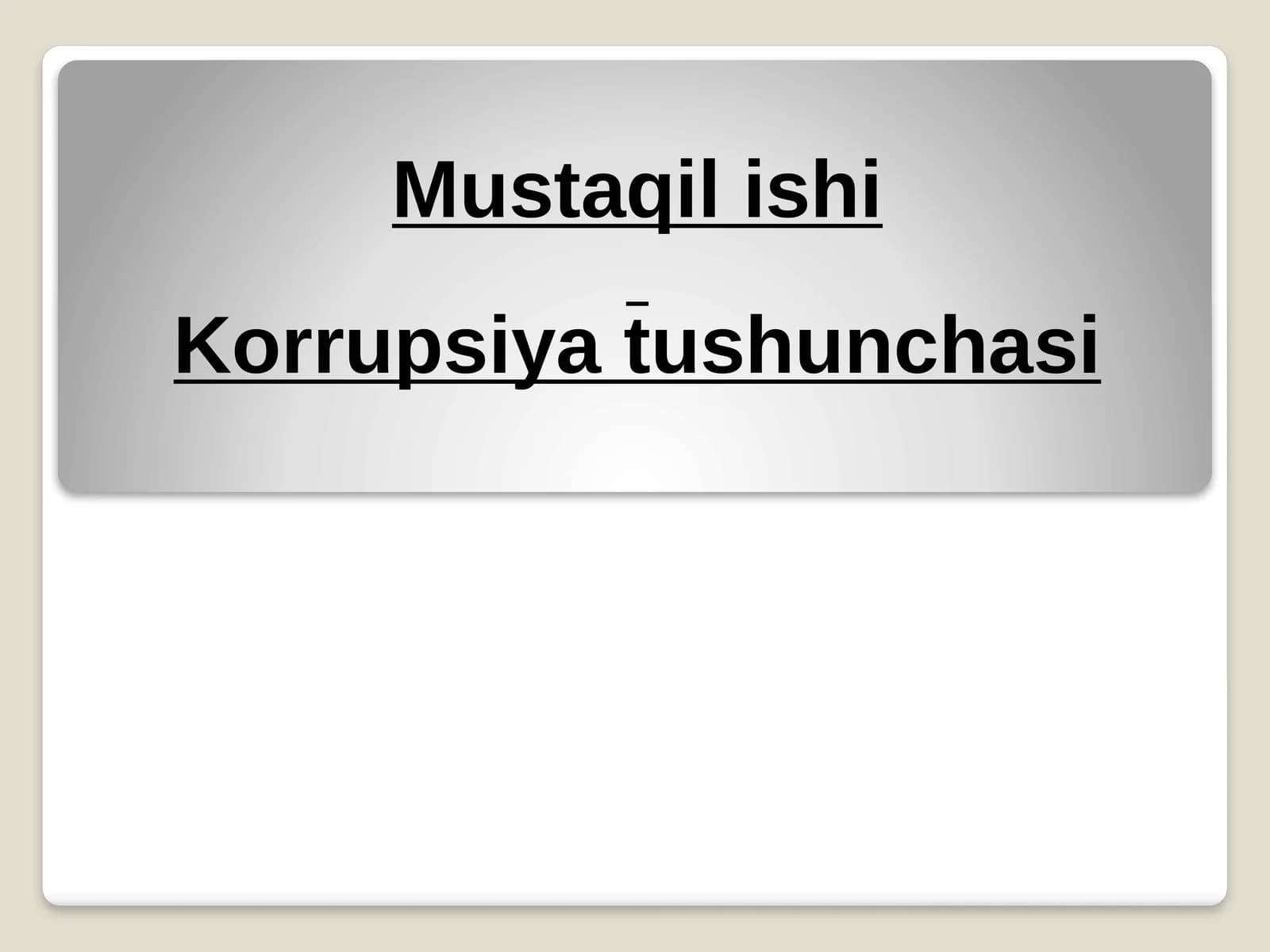 Korrupsiyatushunchasi
