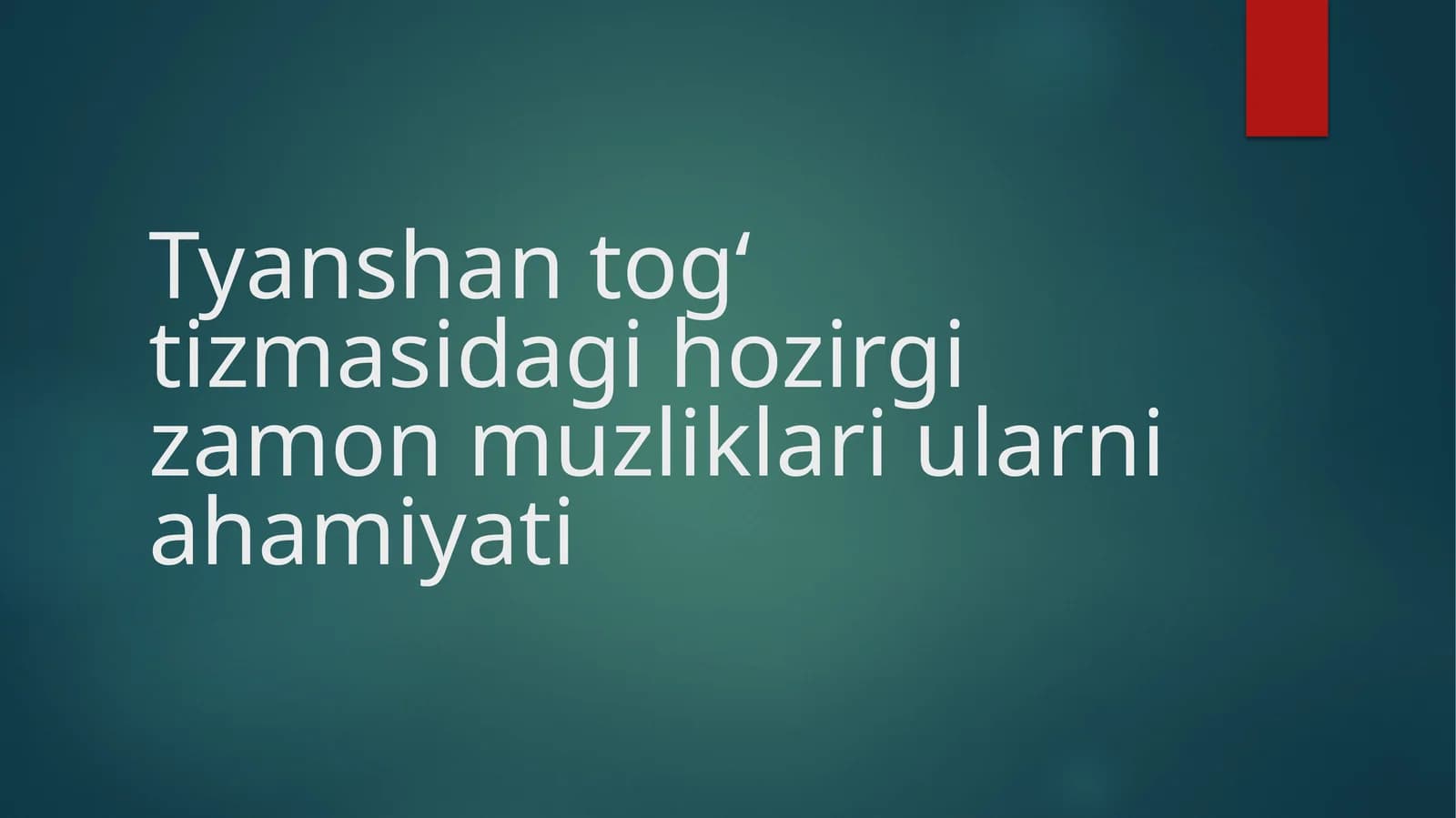 Tyan-Shan togʻ tizmasidagi hozirgi zamon muzliklari va ularning ahamiyati
