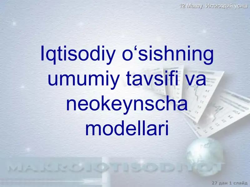 Iqtisodiy o‘sishning umumiy tavsifi va neokeynscha modellari