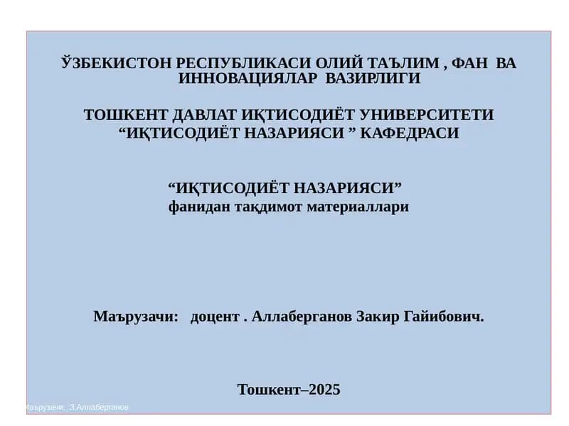 Иқтисодийтизимлар ва мулкчилик