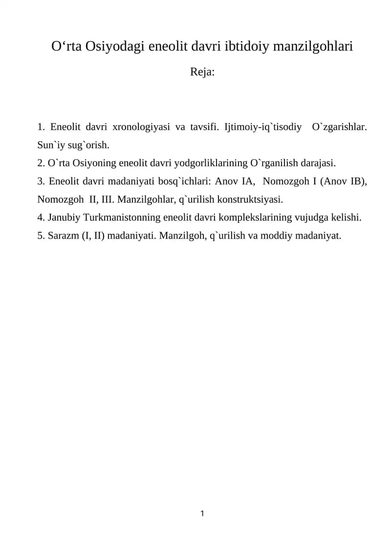 Oʻrta Osiyodagi eneolit davri ibtidoiy manzilgohlari