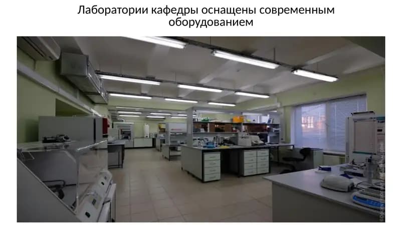 Mikrobiologiya laboratoriyasida ishlatiladigan zarur asbob uskunalar