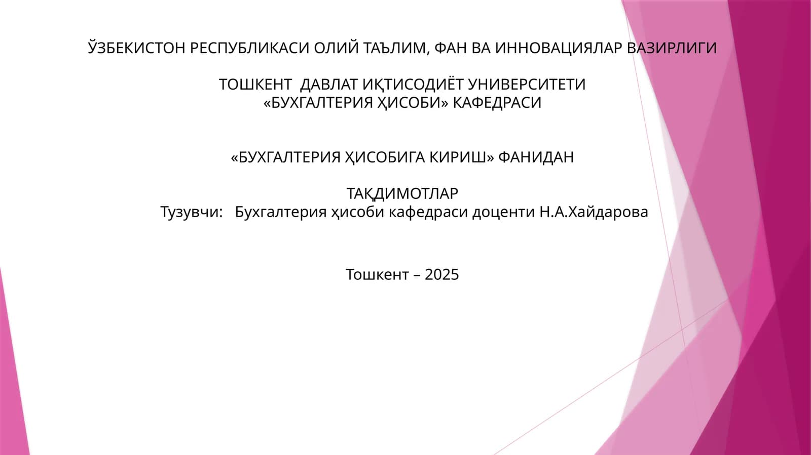 2-МАВЗУ:БУХГАЛТEРИЯ БАЛАНСИ, УНИНГ ТУЗИЛИШИ ВА УНДАГИ ЎЗГАРИШЛАР