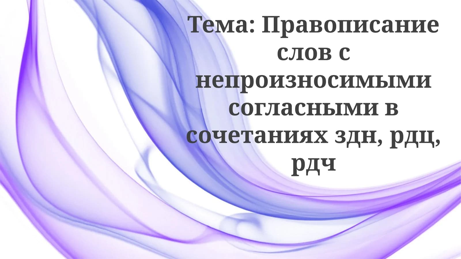 Примеры и приложения