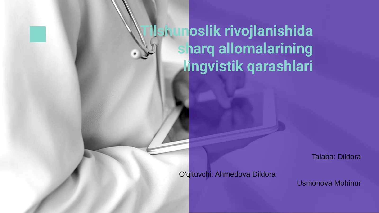 Tilshunoslik rivojlanishida sharq allomalarining lingvistik qarashlari
