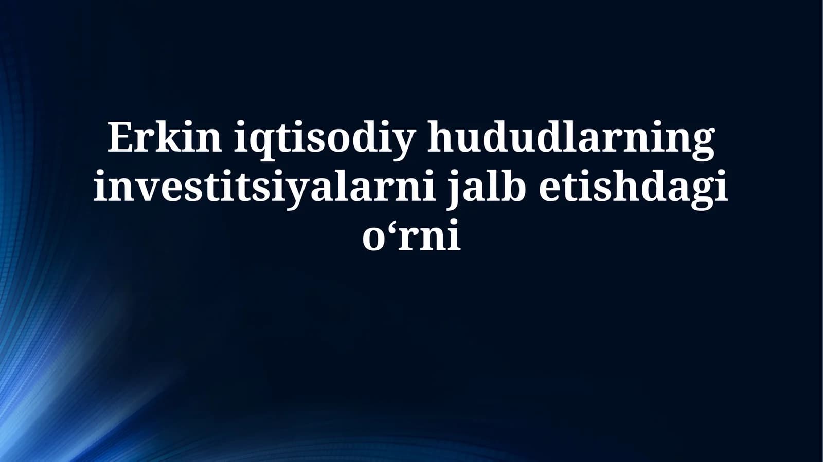 Erkin iqtisodiy hududlarning investitsiyalarni jalbetishdagio‘rni