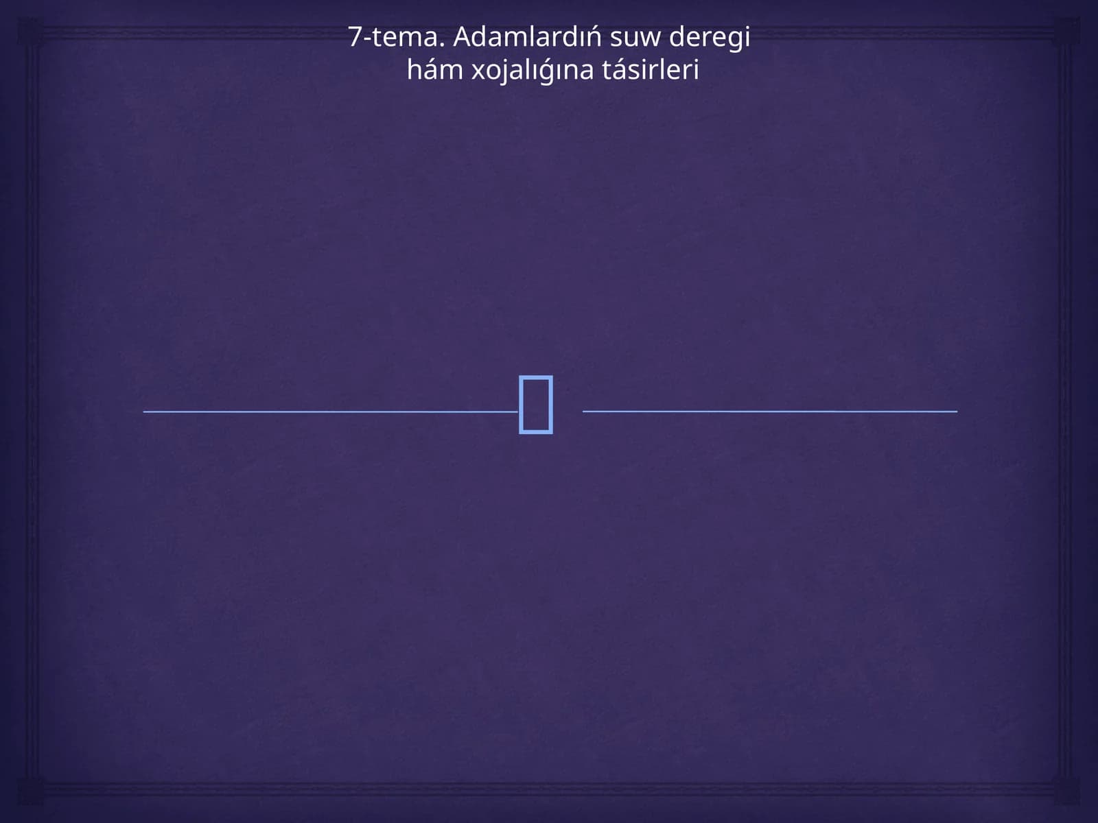 Adamlardıń suw deregi hám xojalıǵına tásirleri