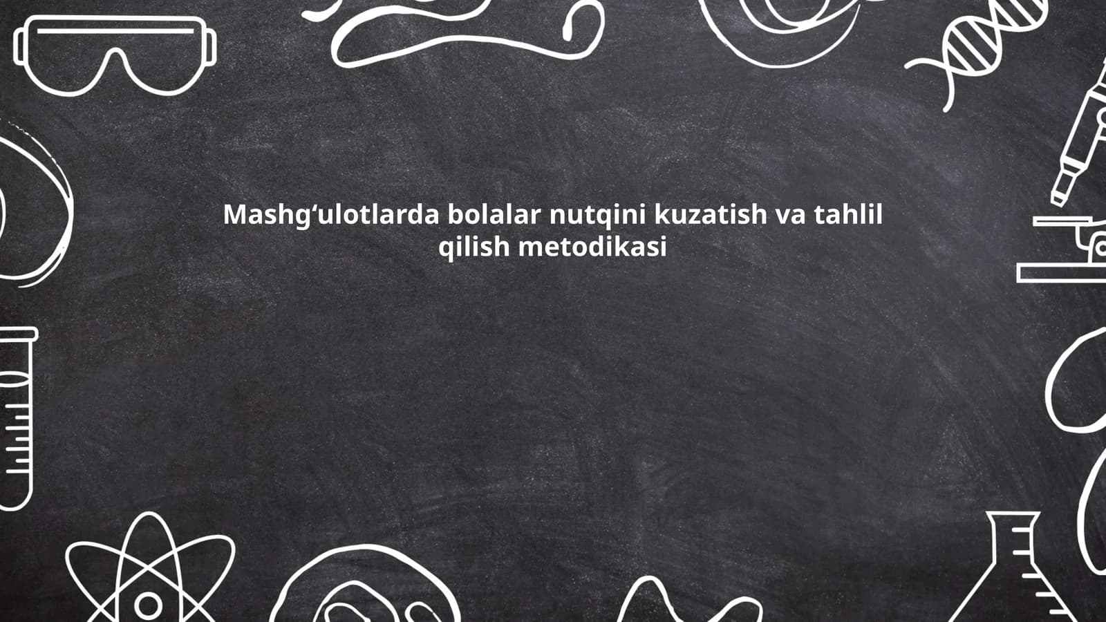 Mashg‘ulotlarda bolalar nutqini kuzatish va tahlil qilish metodikasi
