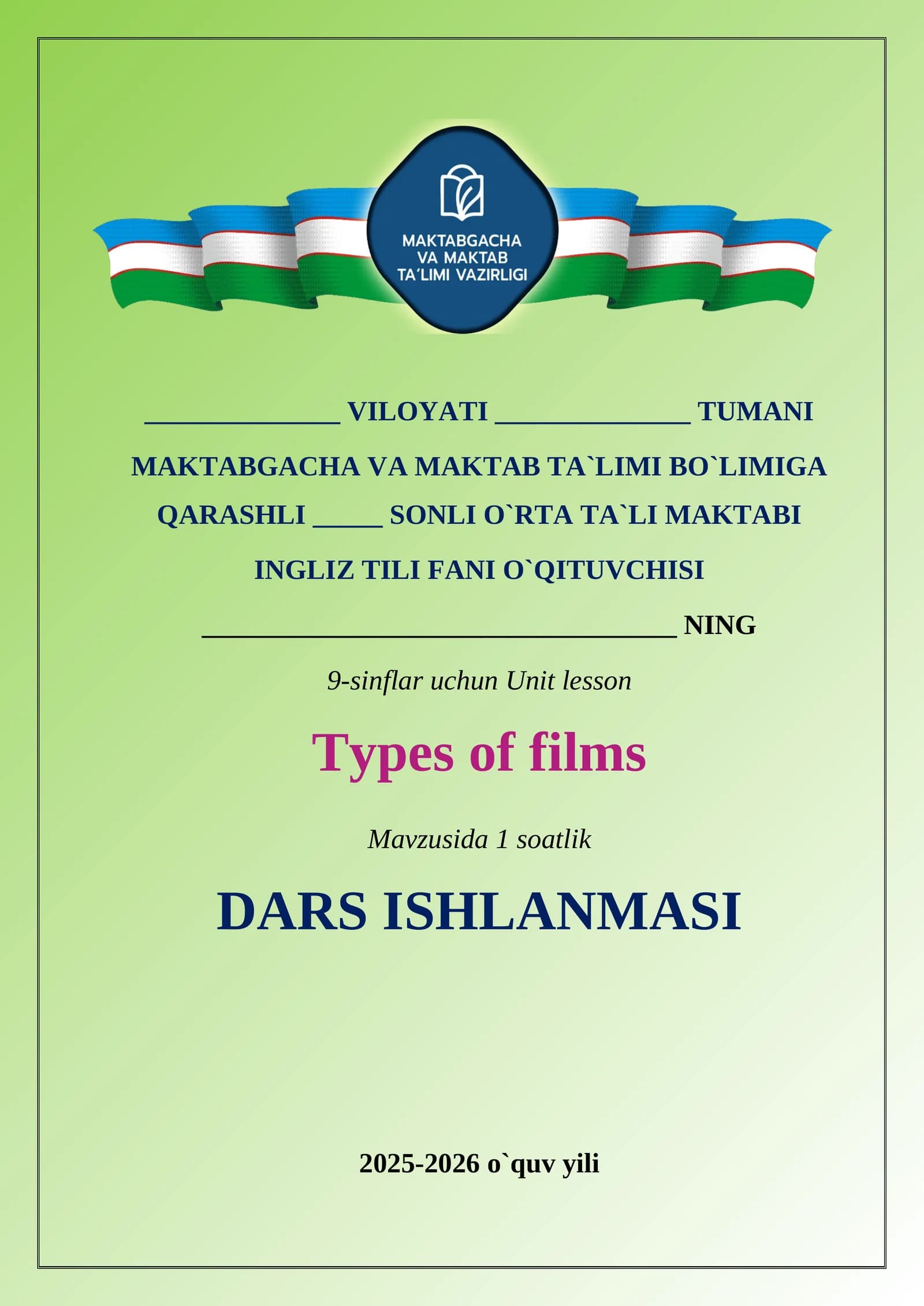 Types of films