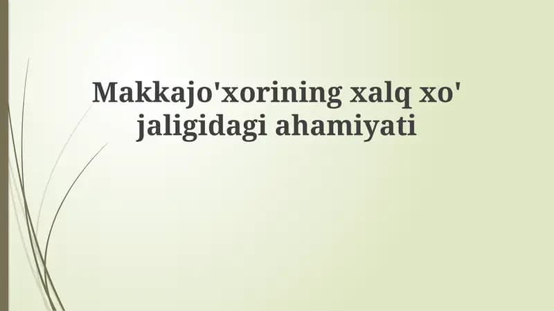 Makkajo'xorining xalq xo'jaligidagi ahamiyati