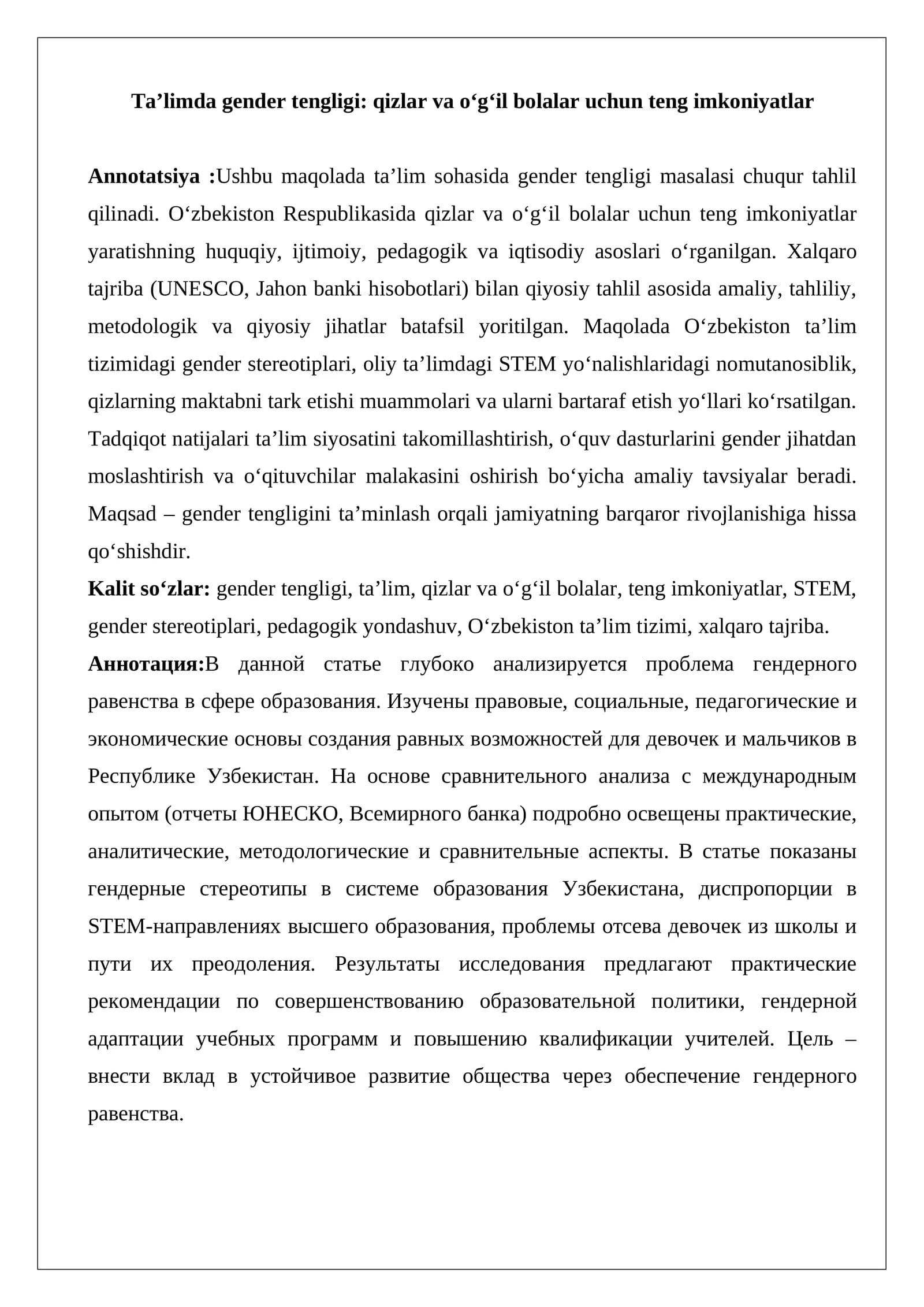 Ta’limda gender tengligi: qizlar va o‘g‘il bolalar uchun teng imkoniyatlar