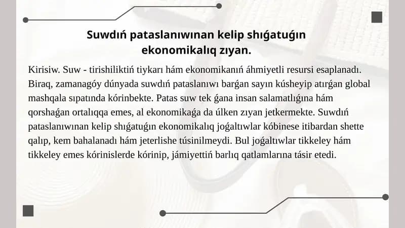Suwdıń pataslanıwınan kelip shıǵatuǵ